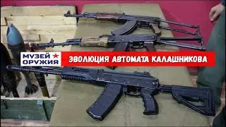 The evolution of the Kalashnikov assault rifle