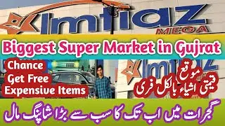 IMTIAZ Mega Mart Gujrat I Biggest Shopping Mall of Pakistan I Inside Tour of Imtiaz Super Store 2022