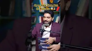 Open a Pan Shop, But Think Like a Businessman! | Suresh Mansharamani on Business Mindset #viral #yt