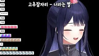 [2025-11-15] 강지 - 너라는 별