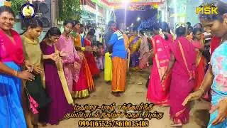 வணப்பேச்சி வடிவழகை பாரம்மா #maduraisakthikarthick #ytshorts #youtube #youtuber #kummi #kummi_pattu