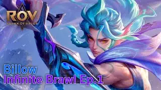 Rov : Billow โหมด Infinite Brawl Ep.1 !