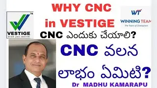 #9618283395, #WHAT is CNC in VESTIGE?  వెస్టీజ్ లో CNC వలన చాలా లాభాలు ఉంటాయి