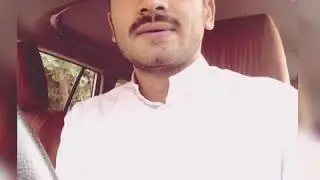 پوٹھواری شاعری واقعہ موت پر