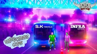 মাল্টিপ্লেয়ার মোড // bus simulator indonesia // H2STUDIO-i8m