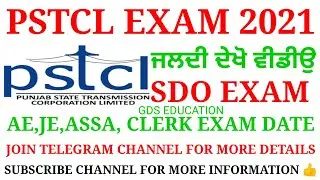 PSTCL EXAM DATE 2021 |PSTCL RECRUITMENT EXAM 2021|PSTCL EXAM PATTERN AND SYALBUS|PSTCL JOB 2021