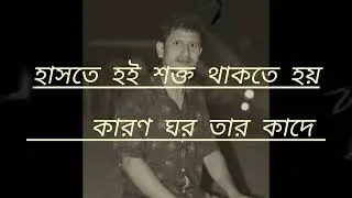 পরিবারের জন্য পুরুষ দৌড়ায় দিন রাত #youtub shorts #relss#emotional 💔😭