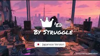 Crowned By Struggle - Japanese Version - by geemotion - AI Music Production 2026