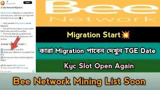 Bee Network Mining Migration Start TGE Date Kyc Offer2026।Bee Cross Chain Swap। Bee Update, Stb Tech