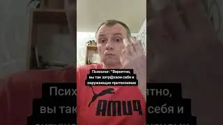 Запись на консультцию по ссылке в профиле #психологияжизни #психология #психолог
