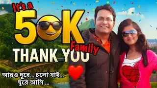 From 0 to 50K 🚀 Thank You for Every Step of the Journey 🌿🌊 | Bangla Bhraman