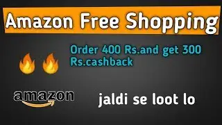 Amazon new shopping loot, amazon 400 RS.pe 300 cashback offer,dream11 75 Rs.add money