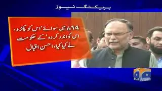 Geo Bulletin - 06 PM | 18th November 2019