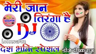 Meri Jaan Tiranga Hai | Tirangaa | Patriotic Songs In Hindi 26 January #nitin_maxing 