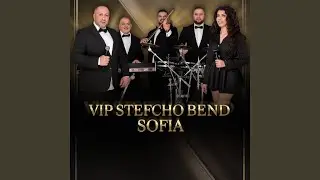 Sine moi