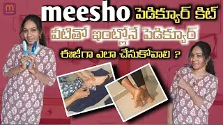 Meesho pedicure kit || Pedicure in Home with this kit#manasavlogstelugu