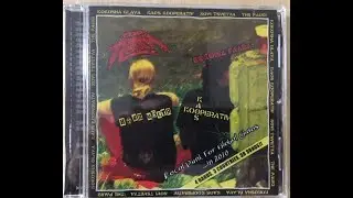 Кокоша Глава, Kaos Kooperativ, Нови Цветя, The Пауки &ndash; Local Punk For Global Chaos... In 2010 Split