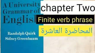 مادة النحو للمرحلة الثالثة/elements realization type/  اليونت الثاني ، p 17