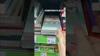 В каком порядке читать? #буктюб #книжныйблог #писатель #книгификспрайс