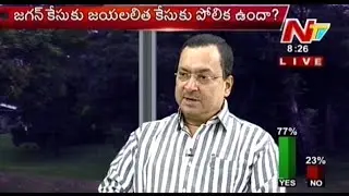 Jayalalitha & Jagan Mohan reddy Assets Case Decision KSR Live Show
