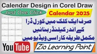 How to Design Calendar in Corel Draw Just One Click | Calendar 2025 | Zia Learning Point |
