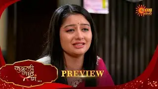 Hukumachi Raani Hee - Preview  | 21 Oct 2025 | Full Ep FREE on SUN NXT |  Sun Marathi