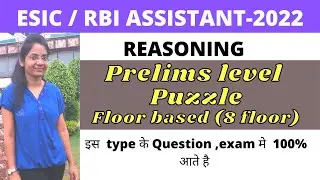 Floor based Puzzle II Reasoning II ESIC I RBI ASSISTANT 2022 II easy way to solve puzzle ✍
