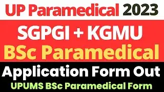 SGPGI BSc Paramedical Application Form 2023 | KGMU & UPUMS BSc Paramedical Registration Starts