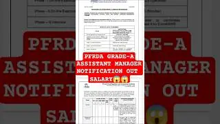 PFRDA GRADE-A 2025 ASSISTANT MANAGER NOTIFICATION OUT SEE SALARY😱😱 #pfrda #ibps #insurance