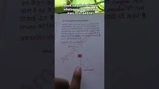 Book ka pdf chahiye to whatsapp par message karo 9241649141 #shorts #trading