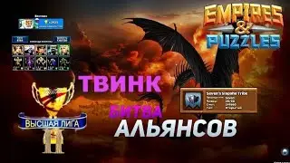ТВИНК ПРОТИВ SEVEN'S SLAPAHO TRIBE 16.02.2020