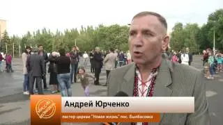 Миссия возможна - Молитва за Украину в Славянске