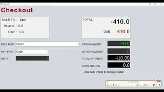 software demo for garments brands