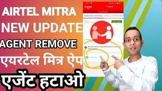 airtel mitra agent remove airtel mitra agent add Airtel Mitra app new updateAirtel mitra agent add