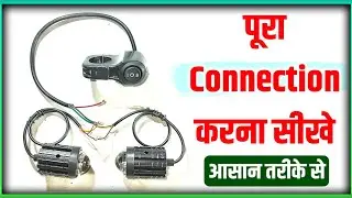 🔥ये गलती भूलकर भी मत करना ❌ || Bike Fog light 3 wire wiring || Bike 3 pin switch connection || Fog