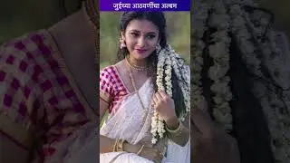 जुईच्या आठवणींचा अल्बम | Jui Gadkari | #aathavaninchaalbum #rajshrimarathishowbuz #juigadkari