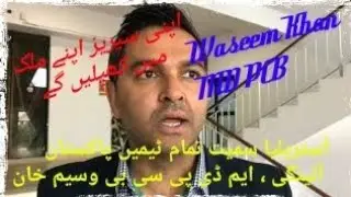 PSL 4 , MD PCB Announced the Future plan