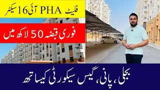 I-16/3 PHA Flats for Sale || Immediate Possession 50 lakh || 5 Marla Flats in Islamabad || Location