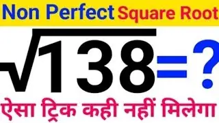 non perfect square roots|non perfect square trick|non perfect square number|how to find square trick