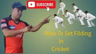 Cricket Ground Me Fielding Kaise lagaye How To Set Filding Cricket Ground