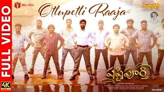 Ottupetti Raaja - Video Song | Shashtipoorthi | Rupeysh | Aakanksha | Ilaiyaraaja | Pavan Prabha