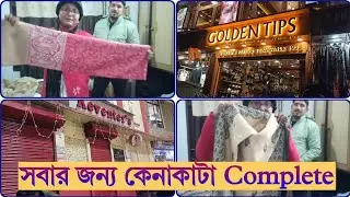 Darjeeling থেকে সবার জন্য Gift নিলাম। আশা করি সবাই খুশি হবে/ Day 2 Last part/ @TheArsusdiaries2025 