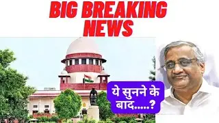 again a big update of supreme court notice to future group and cci