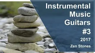 Instrumental Music 2017 #3 Acoustic Guitars  Stones  Инструментальная музыка  Акустическая гитара