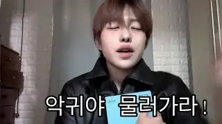소름 돋았던 썰 풀어봤긔. 