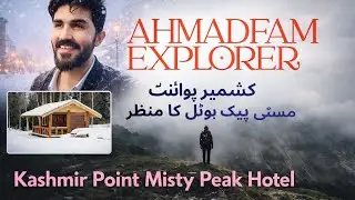 Snowfall Vlog | Mistypeak Hotel Murree | Barf Se Dhaki Wadiyan ❄️🏔️