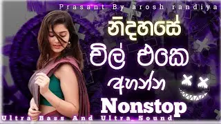 New Trending Live band Nonstop |Sinhala old song viral hits | sindu collection 2026| arosh randiya 