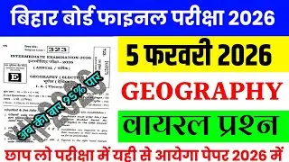 12th Geography 5 February Viral Question Paper 2026 || 12th bhugol original paper 5 February 2026