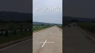 मुंगेर की खूबसूरती | पहाड़ी सुरंग #shorts #munger #bihar #naturalbeauty #pahari #youtubeshorts