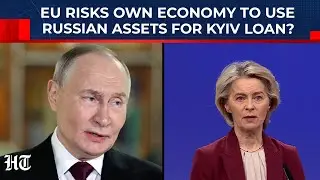 Урсула защищает идею использования российских активов для получения репарационного кредита для Ук...